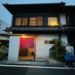 うなぎ家 しば福や - 外観