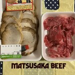 丸中本店 - 