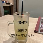 極楽湯 和光店 - 飲み物：匠の深搾り檸檬サワー
