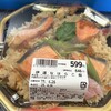 ウジエスーパー - 時期的に珍しい「伊達なはらこ飯」