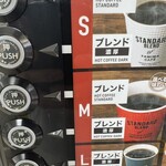 ファミリーマート - ドリンク写真: