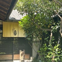 懐韻 - 