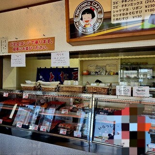 にこにこショップ_2