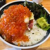 海鮮丼専門五鉃 沼津本店