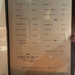 京都 和牛料理 一石三鳥 - 