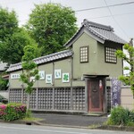 いこい - 
