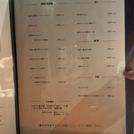 京都 和牛料理 一石三鳥 - 