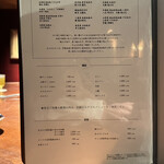 京都 和牛料理 一石三鳥 - 