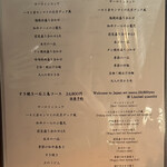 京都 和牛料理 一石三鳥 - 