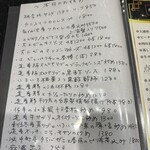 中国料理 桃李坊 - 