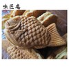 味匠庵 - 