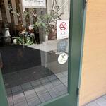 エスパイ クック コウベ - 外観