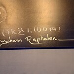 GALETTE BURGER'S - ヨハン氏のサイン　その2