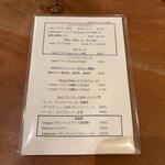 エスパイ クック コウベ - メニュー