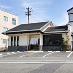 浜よし - 