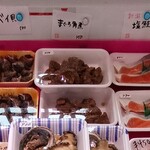 浜よし - 