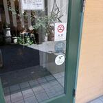 エスパイ クック コウベ - 外観