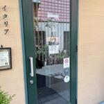 エスパイ クック コウベ - 外観