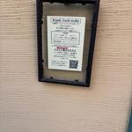 エスパイ クック コウベ - 外観