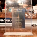 GALETTE BURGER'S - ヨハン氏の盾(ガラス製)