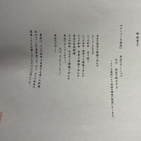 ふらの和牛よしうし - 