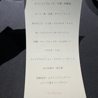 セルサルサーレ - 