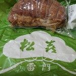 松喜 - 