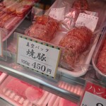 松喜 - 