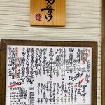 しんのすけ - この日の、お昼の献立