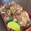 こがねちゃん弁当 新居本店