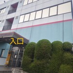 レストランミートアイランド - 