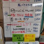 レストランミートアイランド - 