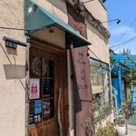 café+kitchen 北風と太陽 - 