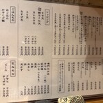 扇町うどん屋 あすろう - 