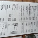 扇町うどん屋 あすろう - 