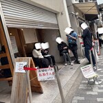 扇町うどん屋 あすろう - 