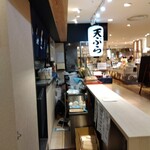 築地薮そば - 