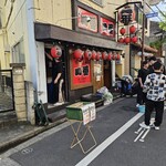 やきとり一番 - 