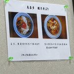 鳥喜多 本店 - 黄身のイメージ