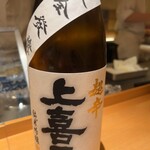 天ぷら 銀座おのでら - 