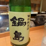 天ぷら 銀座おのでら - 