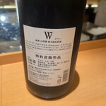 天ぷら 銀座おのでら - 