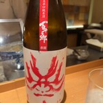 天ぷら 銀座おのでら - 