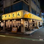 焼肉ホルモン 龍の巣 - 外観写真: