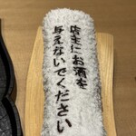 ひがしやま 司 - 