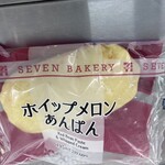 セブンイレブン - 