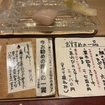 おたる政寿司 - 