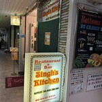 シンズキッチン - 