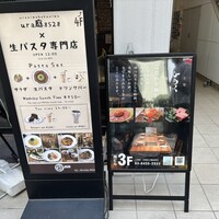 上等焼肉 ひらく - 