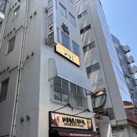 上等焼肉 ひらく - 